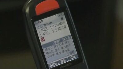 WORDS OF DEVOTION (FILM)