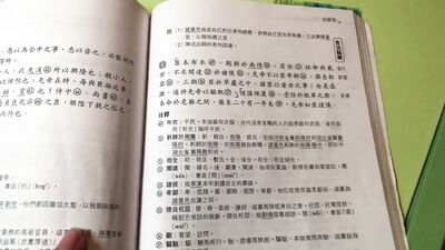 Boys Foot Fetish Asian Teen Tickle Cam Play - Gay Porn Video