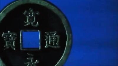 銭形平次 舟木一夫　samurai（舟木一夫）　and　detective（銭形平次）