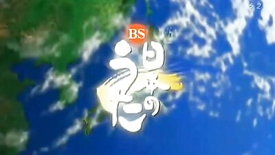 氷川きよし 2002　JAP　SONG