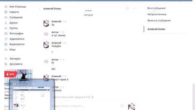 Gay Porn: Hot Steamy Action with Jenya