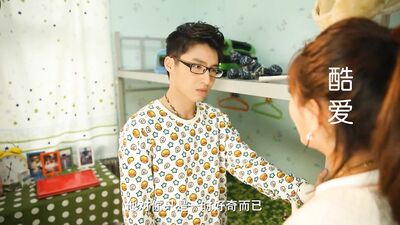 【晏麦】酷爱（吻得太逼真