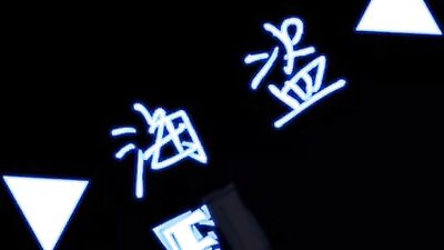 China Cock Worker: Big Asian Bareback Gangbang