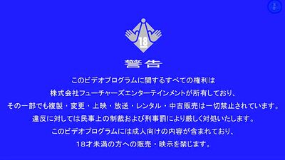 Asian Cum Shots: The FutureBoy Returns for More Japanese Boy Blowjobs!