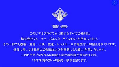 Asian Focus - FutureBoys Cumshot Delight