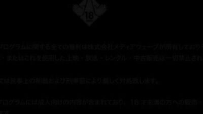 Japanese Masturbating Cum Queen: MR-ON756s Sexual Escapade