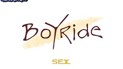 Gay Surfer Porn: Bareback Big Cocks Cum Shots Oral Madness