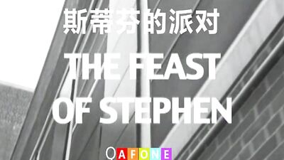 Gay Themed Feast: Stephens Orgies