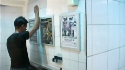 The Corruption Of Youth - Cruising In The Toilets