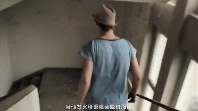 First Time Short Film Prora Making - Gay Porn Video