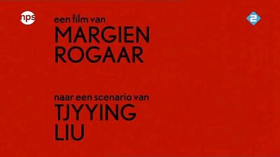 No Limits: Zuchts Raw Desire