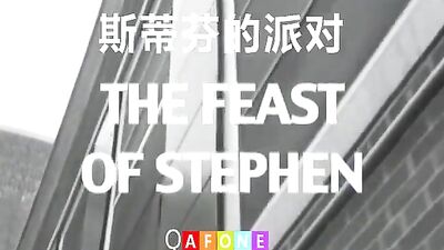 The Feast of Stephen: An Adult Short Film by Gay Porn Stars!