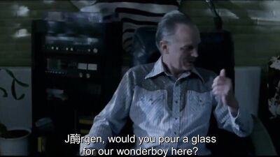 The Panda Syndrome: Unleashed Desires (2005)