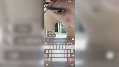 Asian Web-Cam Solo Boy Twink Gay Porn!