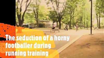 The Asian Fetish Footballer - Running Training Seduction