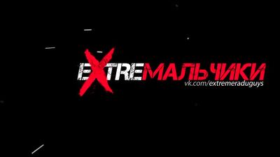 Straight Boys in Public Gay Boys Porn: Hardcore Homosexual Action!