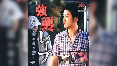 Asian Invasion: Two Hunks Take What They Want!