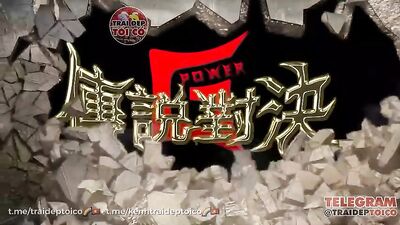 Milking the Twunk Trophy: Big Cocks, Frat Guys and Oral Action