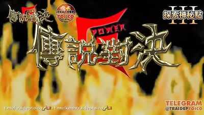 Milking the Twunk Trophy: Big Cocks, Frat Guys and Oral Action