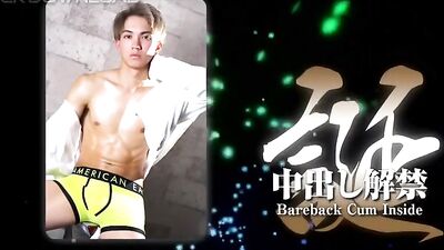 Asian Bareback Cum Inside: Seiras Gay Porn Adventure!