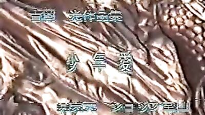 Japanese Cuties in Vintage Fetish Porn - Amateur Asian Straight Boys