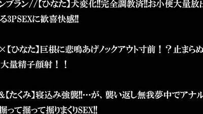 Asian Twink Kink Live Fetish Play: Into the Darkness of Sexual Desires!