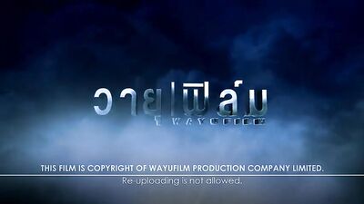 The Love Tree Reborn - My Bromance 2 Thai BL Movie