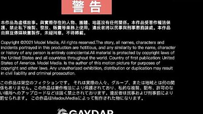 Gaydar: Asian Group Sex Delight!