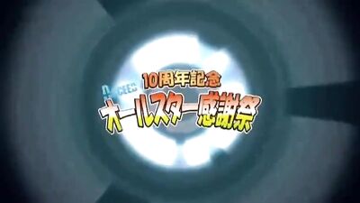 Gay Video Model Festival: The Ultimate Stage Show!