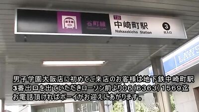 Japanese Rent Boy XXXploits in Osaka - Hardcore Handjobs and Anal Action!