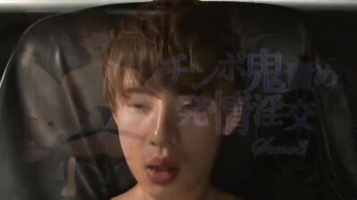 Seto Midorikawa, Estrus Hard Sex.