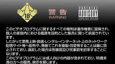 Japanese Innocence: A Tale of Action-Packed Asian Anal Adventures