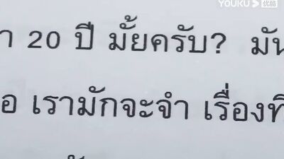 Thai Dream Series: Complete Collection - Asian Romance & Cute Boys