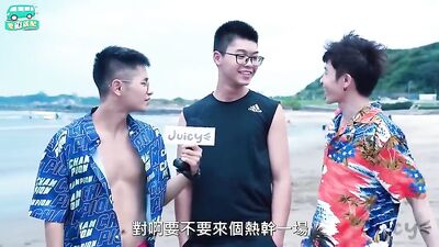 Asian Action: Taiwanese Fuck 87