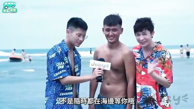 Asian Threesome in a Van near Beach Let us know if you want us to change anything