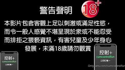 Teen Boyfriend Gives Sensational Handjob on Live Cam