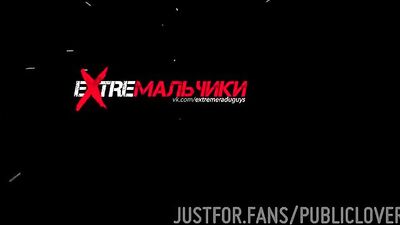 Extremely Rough Guys