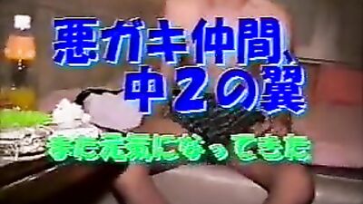 Young Japanese Cuties in an Amateur Video Shoot: Doutei, Straight Boys and Cum Shots