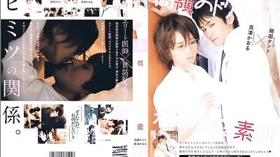 Kaoru Masumi in Yaoi Movie