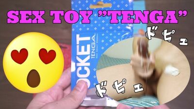 Remove all the accumulated sperm. Cleaning was difficult because there were a lot of them (* ´ω ｀ *)